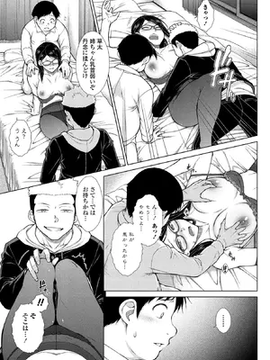 BugBug 2025年10月号 [DL版]_106