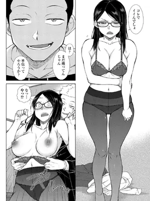 BugBug 2025年10月号 [DL版]_109