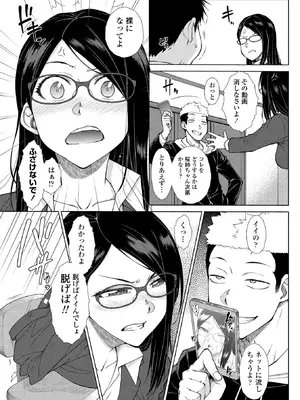 BugBug 2025年10月号 [DL版]_110