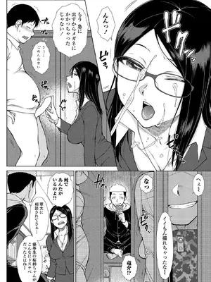 BugBug 2025年10月号 [DL版]_111