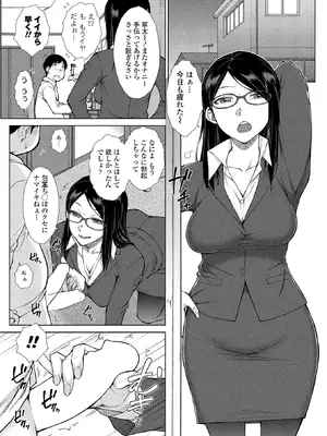 BugBug 2025年10月号 [DL版]_112