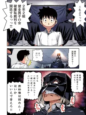 [浜田よしかづ] つぐももフルカラーコミック つぐもも桃_020