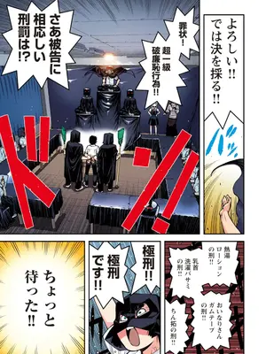 [浜田よしかづ] つぐももフルカラーコミック つぐもも桃_025