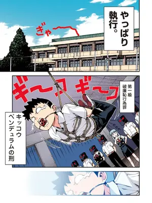 [浜田よしかづ] つぐももフルカラーコミック つぐもも桃_029