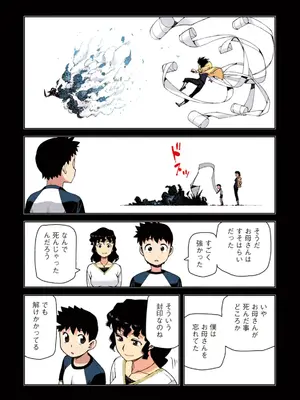 [浜田よしかづ] つぐももフルカラーコミック つぐもも桃_049