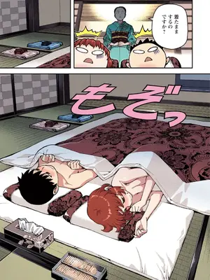 [浜田よしかづ] つぐももフルカラーコミック つぐもも桃_103