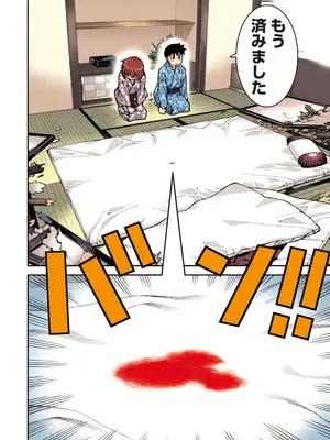 [浜田よしかづ] つぐももフルカラーコミック つぐもも桃_114