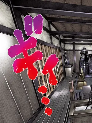 [浜田よしかづ] つぐももフルカラーコミック つぐもも桃_119