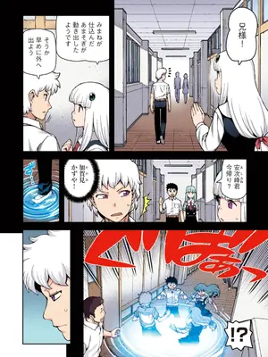 [浜田よしかづ] つぐももフルカラーコミック つぐもも桃_134