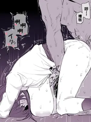 [ぽりうれたん] 体外式ポルチオ [約翰史密斯個人翻譯]_6