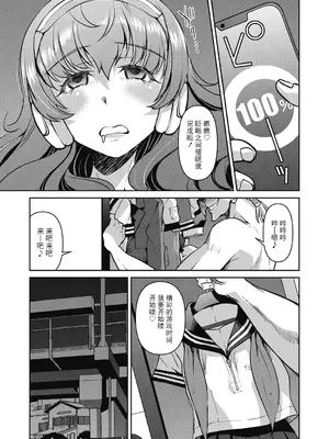 [井上よしひさ] 潜入!淫縛女捜査官 [BLUE氪个人翻译] [DL版]_079