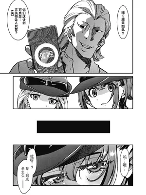 [井上よしひさ] 潜入!淫縛女捜査官 [BLUE氪个人翻译] [DL版]_103