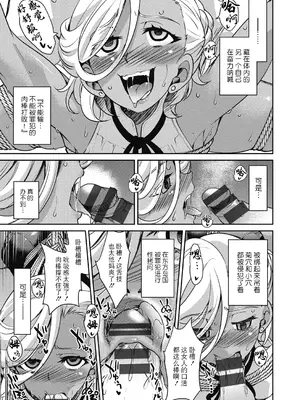 [井上よしひさ] 潜入!淫縛女捜査官 [BLUE氪个人翻译] [DL版]_155