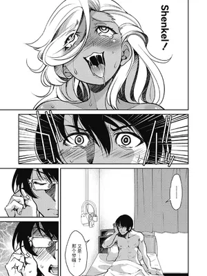 [井上よしひさ] 潜入!淫縛女捜査官 [BLUE氪个人翻译] [DL版]_165