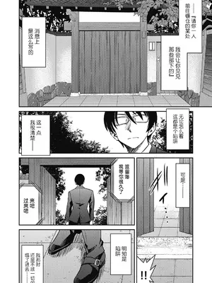 [井上よしひさ] 潜入!淫縛女捜査官 [BLUE氪个人翻译] [DL版]_168