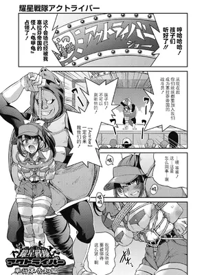 [井上よしひさ] 潜入!淫縛女捜査官 [BLUE氪个人翻译] [DL版]_223