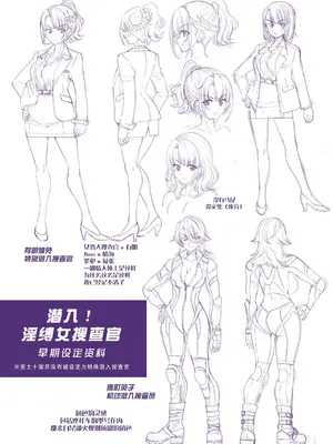 [井上よしひさ] 潜入!淫縛女捜査官 [BLUE氪个人翻译] [DL版]_233