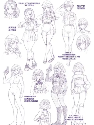 [井上よしひさ] 潜入!淫縛女捜査官 [BLUE氪个人翻译] [DL版]_234