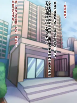 [ハグルマロクロ (銀ダイコン)] 親子のヒミツ 前編『息子の秘密』｜亲子的秘密—前篇『儿子的秘密』[WPSX润色]_002