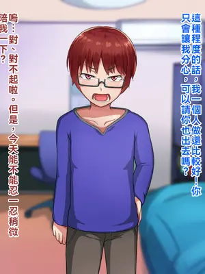 [ハグルマロクロ (銀ダイコン)] 親子のヒミツ 前編『息子の秘密』｜亲子的秘密—前篇『儿子的秘密』[WPSX润色]_010