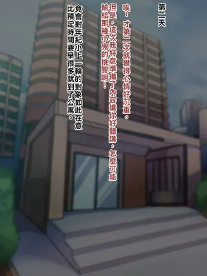 [ハグルマロクロ (銀ダイコン)] 親子のヒミツ 前編『息子の秘密』｜亲子的秘密—前篇『儿子的秘密』[WPSX润色]_011