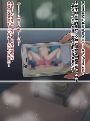 [ハグルマロクロ (銀ダイコン)] 親子のヒミツ 前編『息子の秘密』｜亲子的秘密—前篇『儿子的秘密』[WPSX润色]_023