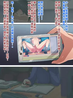 [ハグルマロクロ (銀ダイコン)] 親子のヒミツ 前編『息子の秘密』｜亲子的秘密—前篇『儿子的秘密』[WPSX润色]_028