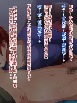 [ハグルマロクロ (銀ダイコン)] 親子のヒミツ 前編『息子の秘密』｜亲子的秘密—前篇『儿子的秘密』[WPSX润色]_046