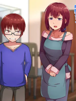 [ハグルマロクロ (銀ダイコン)] 親子のヒミツ 前編『息子の秘密』｜亲子的秘密—前篇『儿子的秘密』[WPSX润色]_093