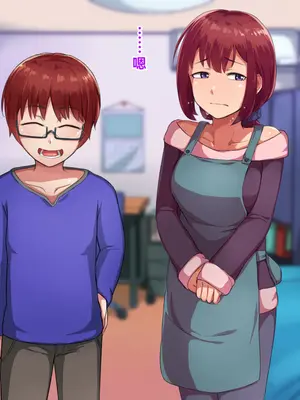 [ハグルマロクロ (銀ダイコン)] 親子のヒミツ 後編『父親の秘密』｜亲子的秘密—后篇『父亲的秘密』[WPSX润色]_004