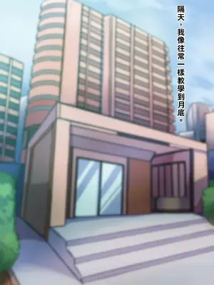 [ハグルマロクロ (銀ダイコン)] 親子のヒミツ 後編『父親の秘密』｜亲子的秘密—后篇『父亲的秘密』[WPSX润色]_005