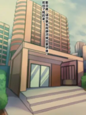 [ハグルマロクロ (銀ダイコン)] 親子のヒミツ 後編『父親の秘密』｜亲子的秘密—后篇『父亲的秘密』[WPSX润色]_064