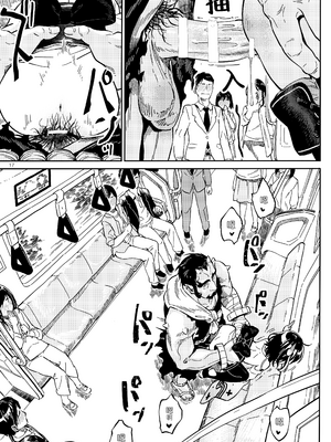 (コミティア126) [ZOAL (LEN[A-7])] 電車にて[Lolipoi汉化组]_017_