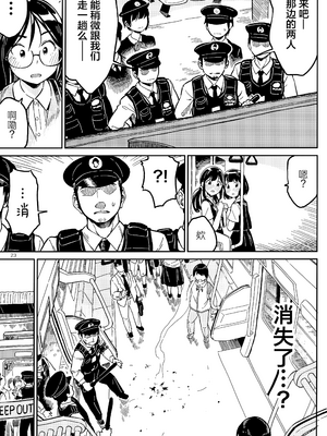 (コミティア126) [ZOAL (LEN[A-7])] 電車にて[Lolipoi汉化组]_023_