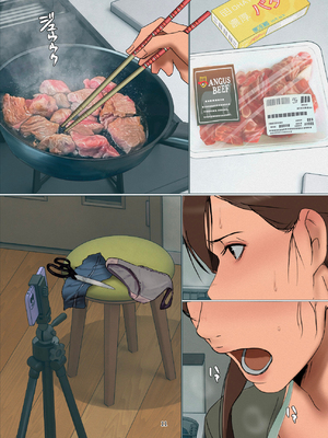 [四畳半書房] いけにえの母第4話 [中国翻訳]_0010