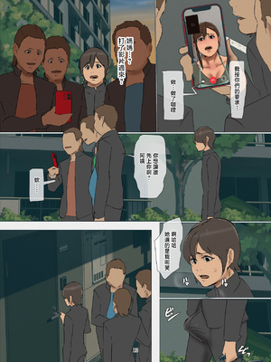 [四畳半書房] いけにえの母第4話 [中国翻訳]_0012