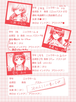 [背中が尻] 愛を注いで [中国翻訳]_164
