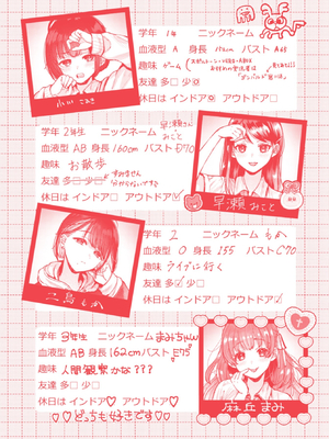 [背中が尻] 愛を注いで [中国翻訳]_165