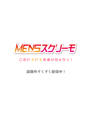 夫婦交姦～一度シたら戻れない…夫よりスゴい婚外セックス～ 49_49_0030