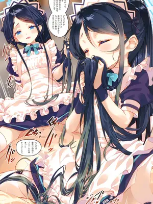 (C105) [ActiveMover (有河サトル)] 先生はメイドのアリスも攻略しますか？ (ブルーアーカイブ)_08