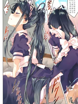 (C105) [ActiveMover (有河サトル)] 先生はメイドのアリスも攻略しますか？ (ブルーアーカイブ)_09