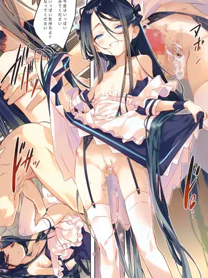 (C105) [ActiveMover (有河サトル)] 先生はメイドのアリスも攻略しますか？ (ブルーアーカイブ)_12