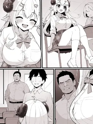 [こけもも] 催♥をかけられ、担任に処女を奪われてしまう わ〇め (角巻わため) [中国翻訳]_08