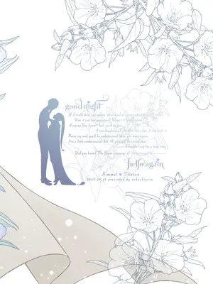 [ねこちぐら (サチ)] good night (葬送のフリーレン) [靴下汉化组] [DL版]_52