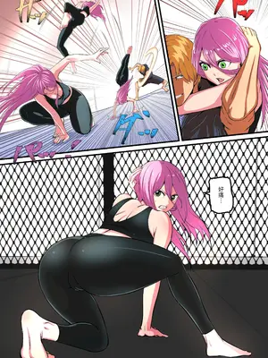 [猛画] 先輩に女体化されて女にされた件 二回戦｜被前辈女体化后成为女人的事情2 [中国翻訳]_07