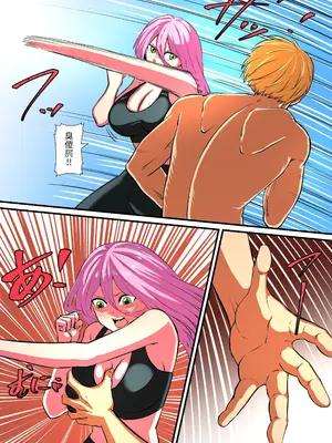 [猛画] 先輩に女体化されて女にされた件 二回戦｜被前辈女体化后成为女人的事情2 [中国翻訳]_10