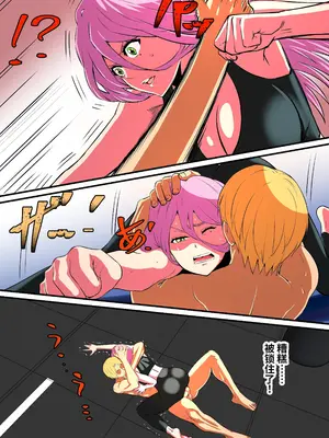 [猛画] 先輩に女体化されて女にされた件 二回戦｜被前辈女体化后成为女人的事情2 [中国翻訳]_14