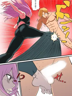 [猛画] 先輩に女体化されて女にされた件 二回戦｜被前辈女体化后成为女人的事情2 [中国翻訳]_24