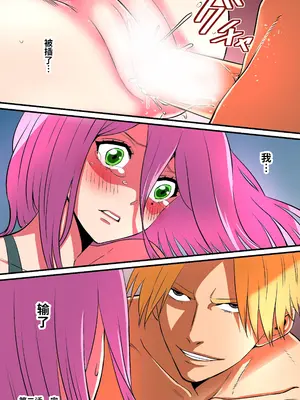 [猛画] 先輩に女体化されて女にされた件 二回戦｜被前辈女体化后成为女人的事情2 [中国翻訳]_31