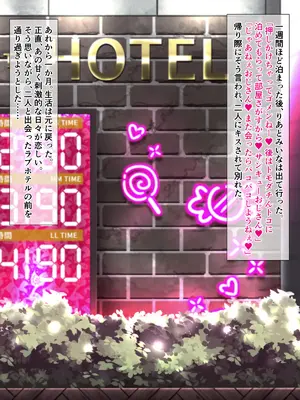 [ウォーターベリル] スケベなギャルを泊めてみた_43